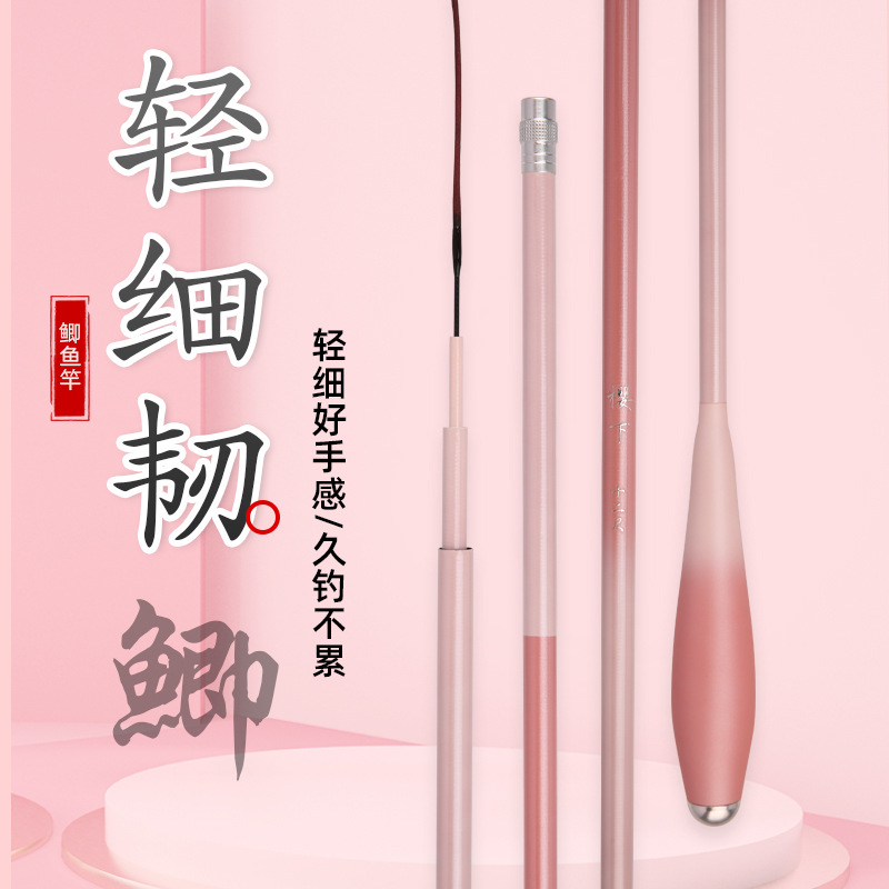 Nuevo producto de caña de carbono de caña de pesca de Taiwan de 2.7-4.5m caña de pesca de carpa <unk> <unk> tonicidad ligera y delgada caña de pesca de larga junta
