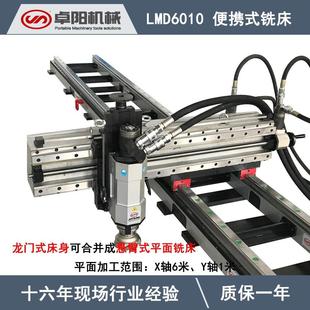 ���ڱ�yʽ���T㊴���LMD1010ƽ��ӹ�㊴����F���ӹ�㊴�������