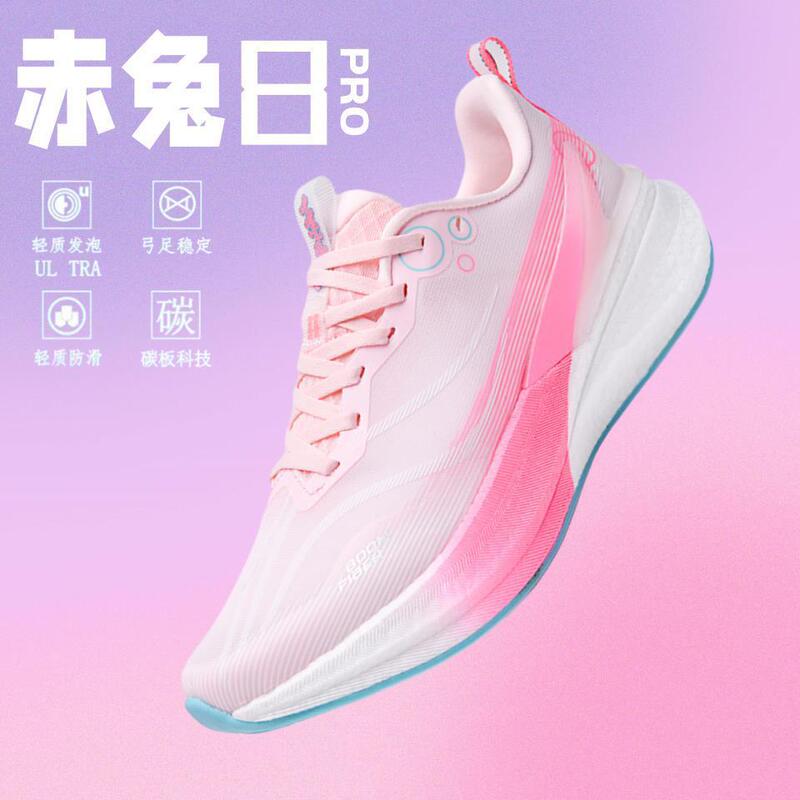 Chitu 8Pro Running Shoes Women's Non-Slip Shock-Absorbing Sports Shoes Ultra-Light Breathable Single Mesh Student Racing 5C Running Shoes for Men Chitu 8Pro Running Shoes Women's Non-Slip Shock-Absorbing Sports Shoes Ultra-Light Breathable Single Mesh Student Racing 5C Running Shoes for Men