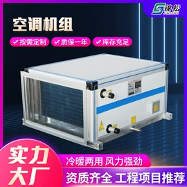 通风机;风管;调节阀