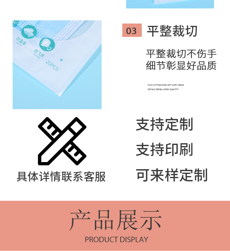 详情模板_04.jpg