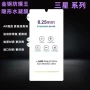 隐形防爆增透s25s20plus水凝膜