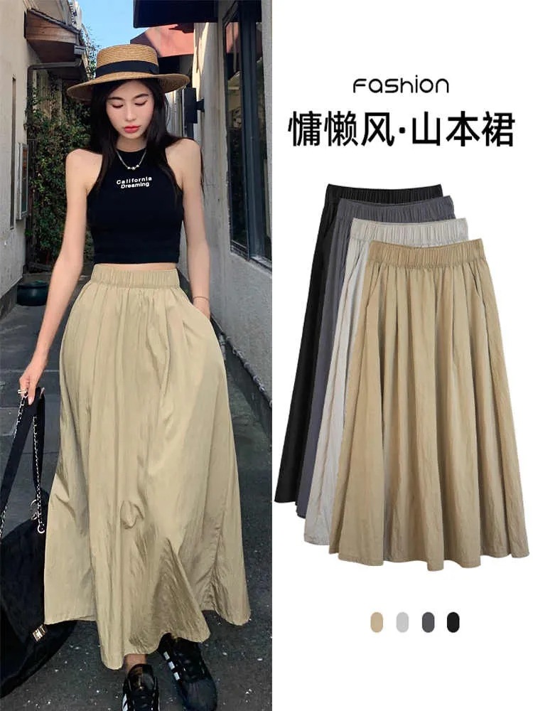 Thin solid color summer Japanese long skirt