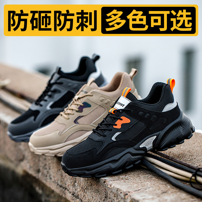 Anti-Slip Labor Protection Shoes for Men, Anti-Smash and Anti-Puncture Functional Shoes, Universal for All Seasons, Waterproof, Breathable, Wear-Resistant, Safety Shoes