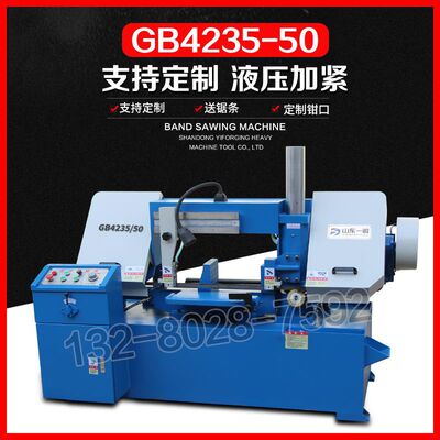 GB4235-50 Supports custom Hydraulic clamping Full body thickening Steel plate welding