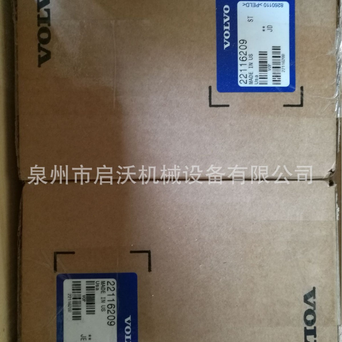 适用沃尔沃 燃油滤清器/燃料过滤器 22116209