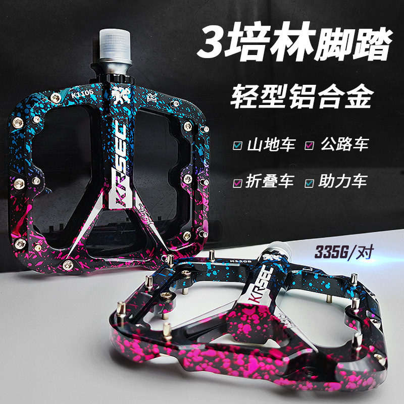 Mountain Bike Pedal Sanpeilin Sealed Bearing High Strength Increased Anti-Slip Pedal Camouflage Pedal Highway Mountain Bike Pedal Sanpeilin Sealed Bearing High Strength Increased Anti-Slip Pedal Camouflage Pedal Highway