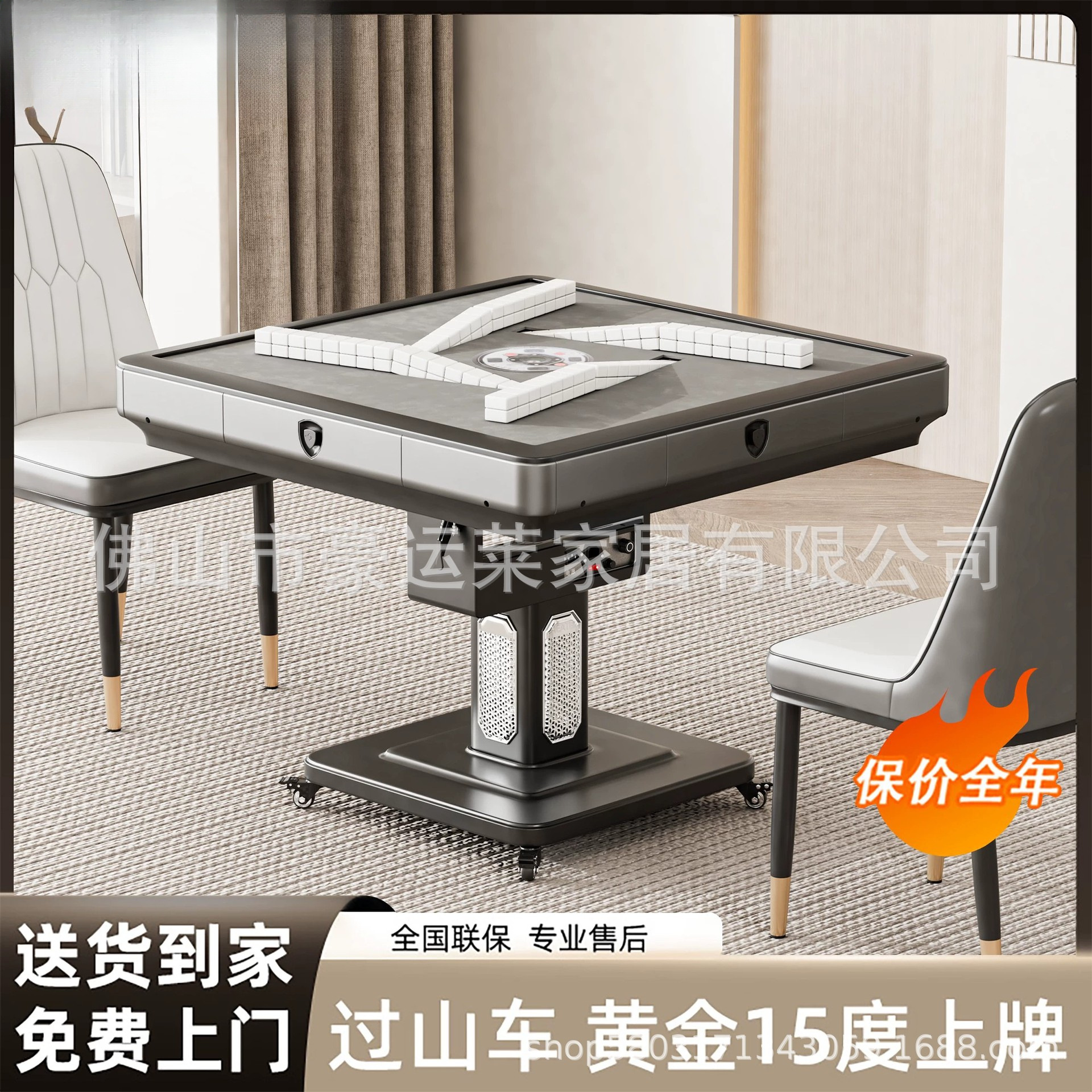 旋翼过山车新款折叠麻将机全自动斜口上牌免推牌静音第三代麻将桌