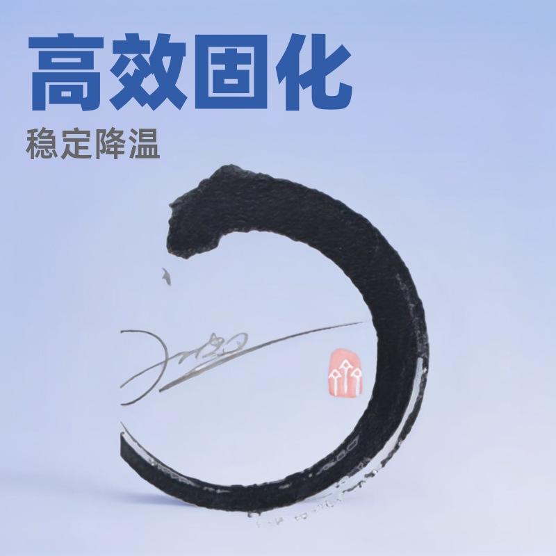 供应氨基树脂固化剂用酸催化剂封闭型烤漆降温