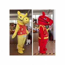 龙年吉祥物人偶服行走玩偶吉祥物道具服装活动卡通道具服十二生肖