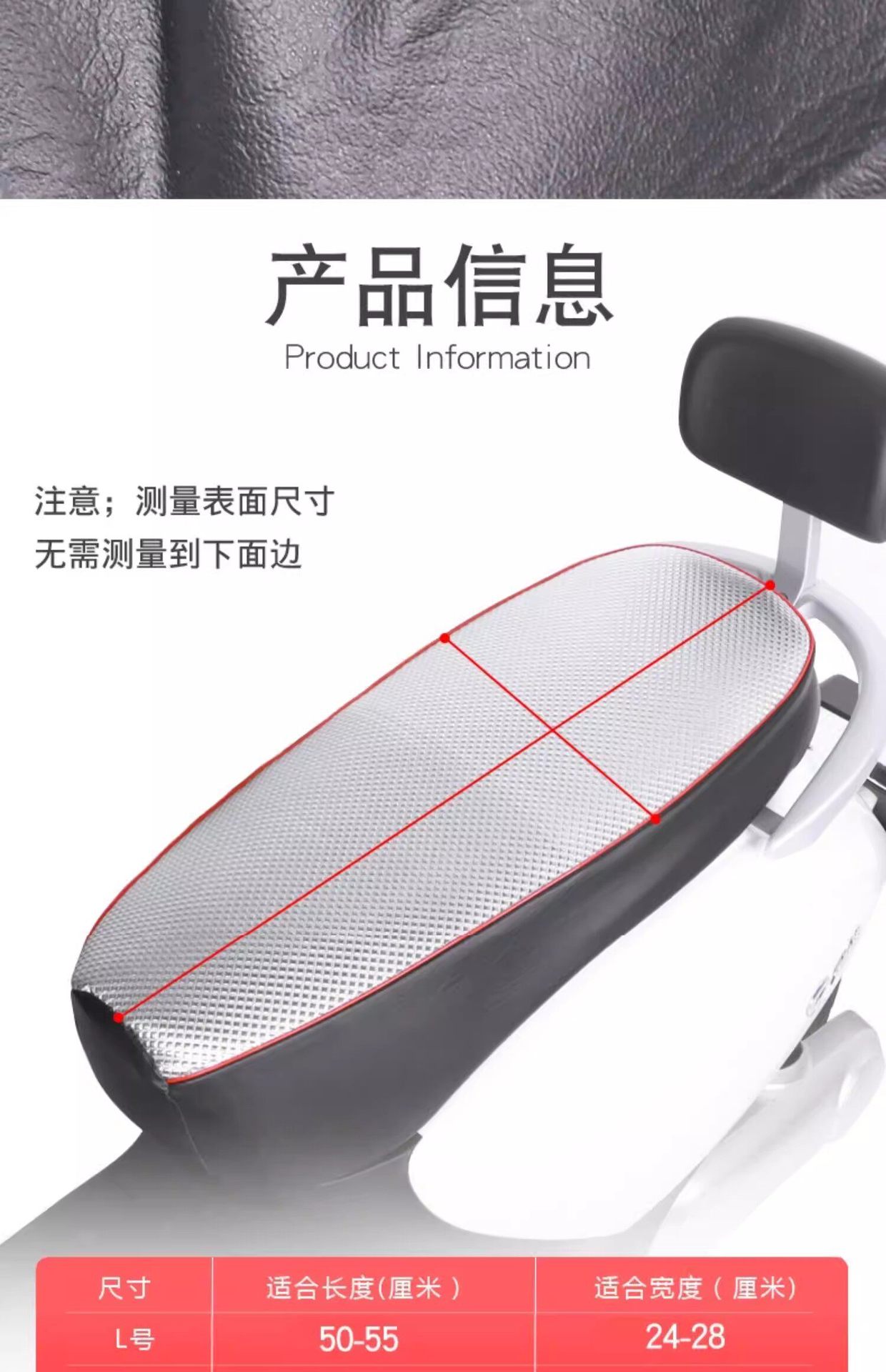 Electric Vehicle Seat Cover, Sun-Proof and Waterproof Seat Cushion, Universal for All Seasons, Summer Heat Insulation Cover, Protection for Scooter and Electric Vehicle Seat Cover