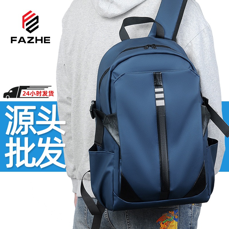 Cross-Border Casual Backpack Men's High-End Outdoor Backpack Fashionable Waterproof Computer Backpack Travel Backpack School Bag