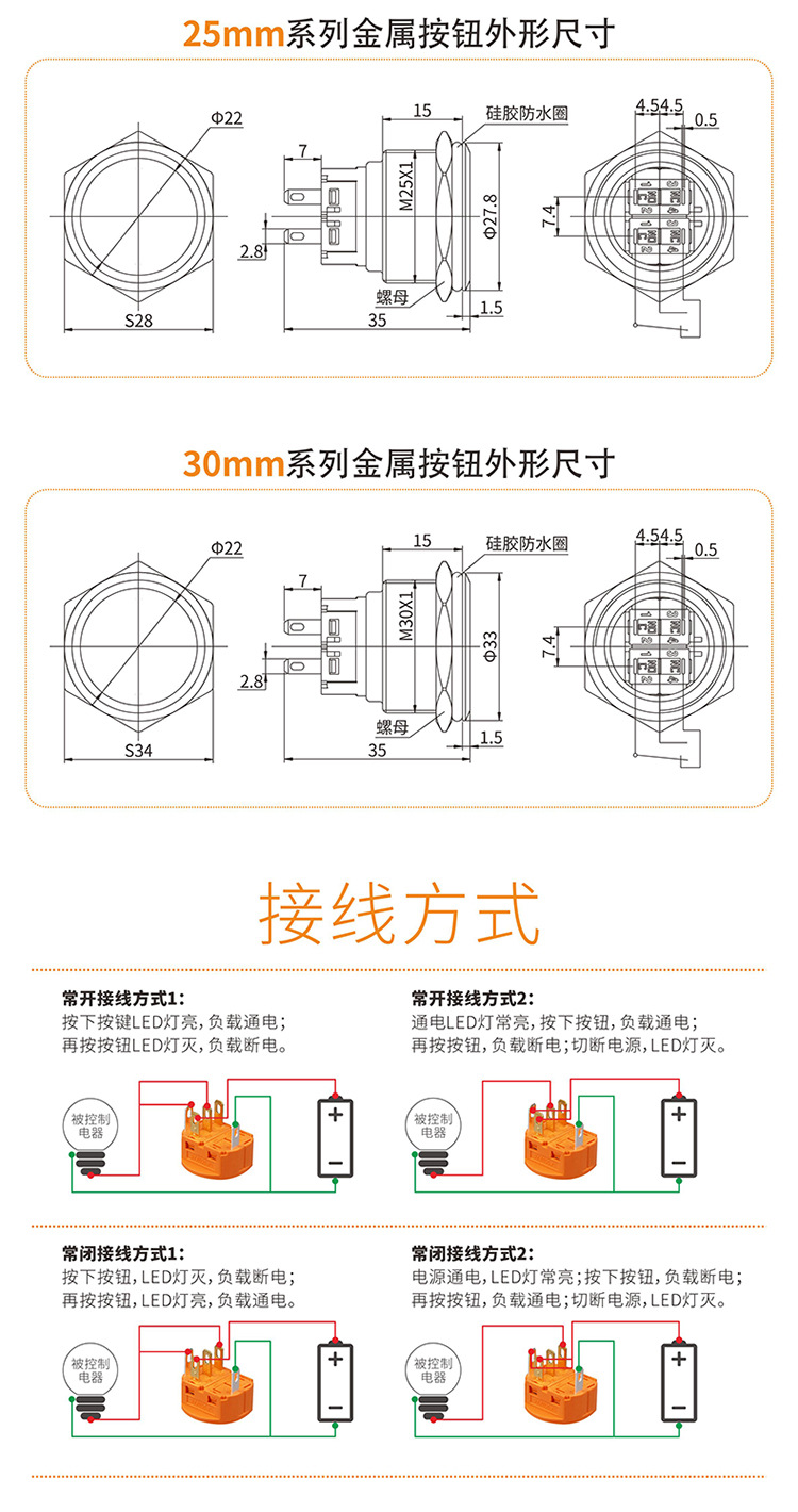 25-30A   新详情 (8)