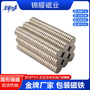 ���S�F؛���F�T���������Fʯ�^ֱ��15mm�S�F�������FƬ�������