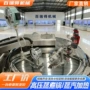 自动高压高温压力蒸煮锅