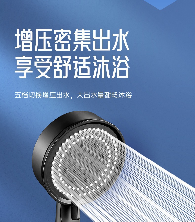 Cross-border shower head, pressurized super strong shower set, bath faucet, bathroom heater, household shower head, rain shower wholesale details Picture