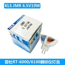 �׶�RT-6000/6100ø�˃x����  KLS JMR 6.5V 19WС���� MR11����