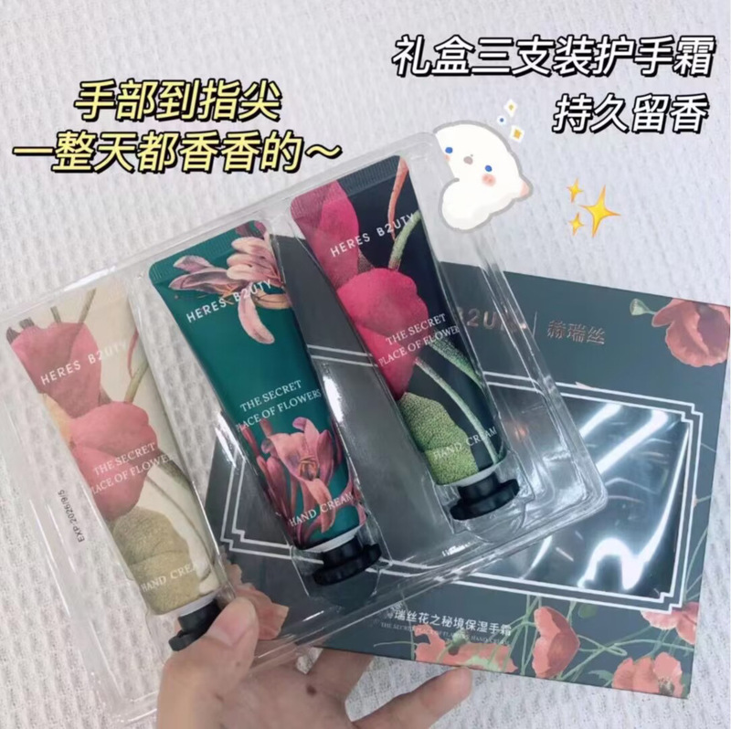 Herisse Flower Secret Moisturizing Hand Cream Moisturizing, Refreshing and Non-Greasy Fragrance Hand Cream Accompanying Gift Box