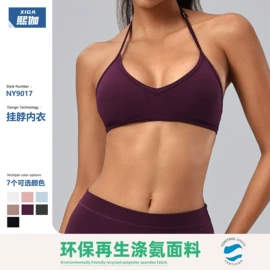 瑜伽服;健身服;瑜伽中/短裤