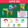 Small pipe set 46 pieces - (bag)