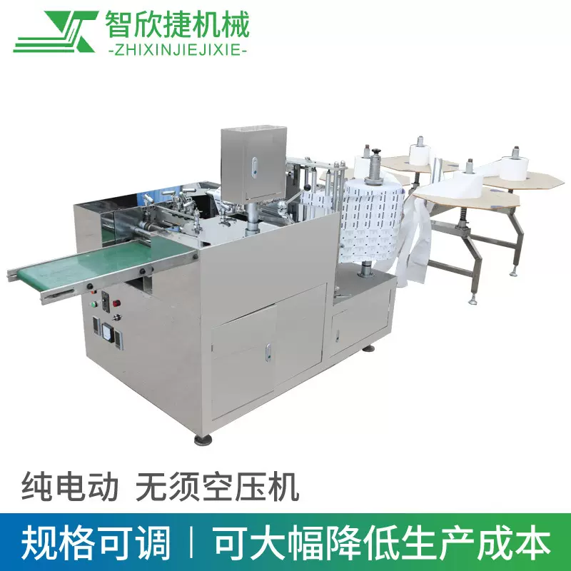 四列眼镜擦拭片高速机 酒精棉片包装机  显示屏用四边封包装机