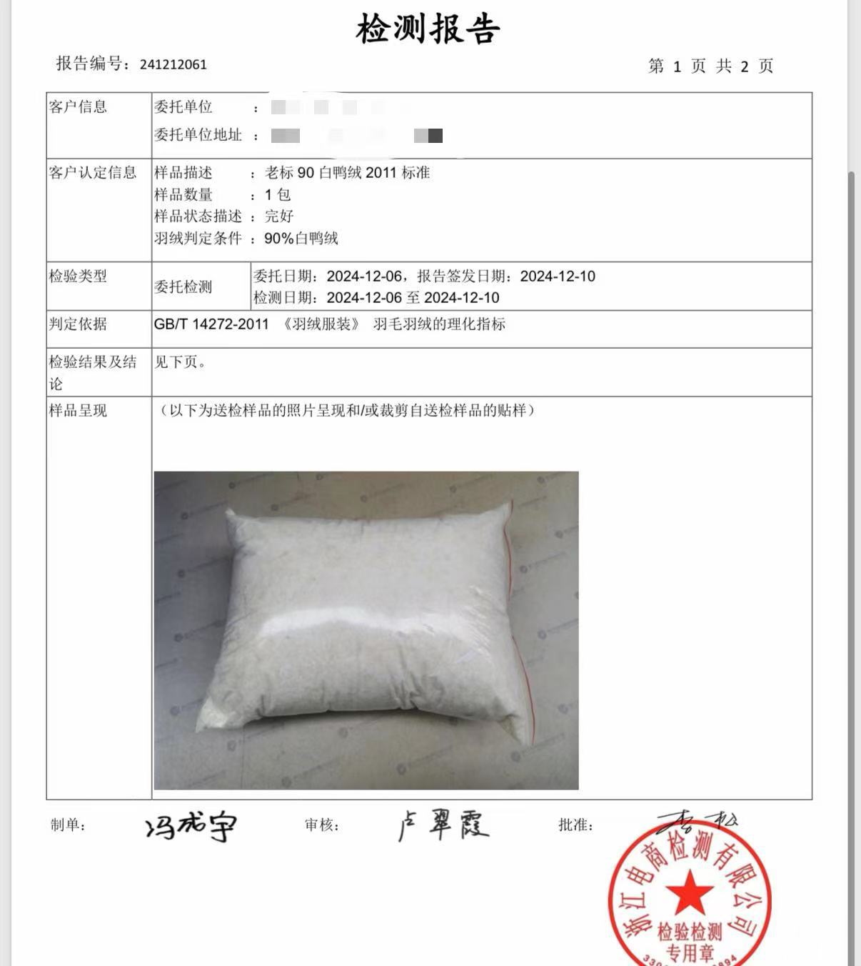 852031763381903_.pic