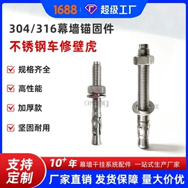 工地施工材料;金属建材;其他紧固连接