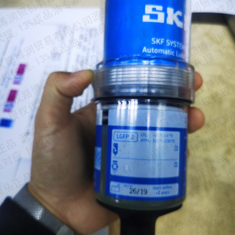 SKF LGFG 2 高性能食品级润滑脂TLSD系列125ml 补充装NSF认证LGFP