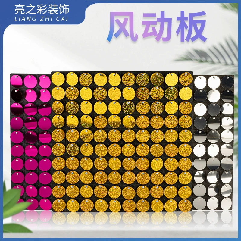  wind-moving board buckle board sequin background wall wedding party exhibition wedding advertisement sign birthday scene layout decoration