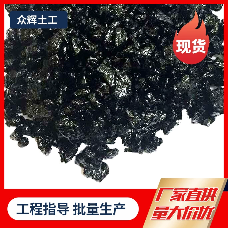 Производитель холодного асфальтового патча оптом для ремонта и обслуживания муниципальных дорог, заполнения ям холодным асфальтовым патчем