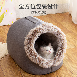 Dog Kennel cat nest comfortable autumn and winter long hair portable Nest warm thickened pet nest pet nest anti-scratch