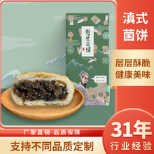 ���Ұ����С�����خaҰ������ֶY��ʳ�W�tţ�ξ����̿�ζ