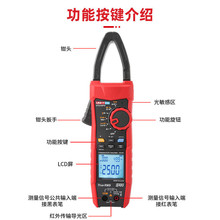 �h�rUNI-T����Чֵ��ֱ���Q�α��픵���f�ñ�늹�UT219