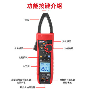 �h�rUNI-T����Чֵ��ֱ���Q�α��픵���f�ñ�늹�UT219