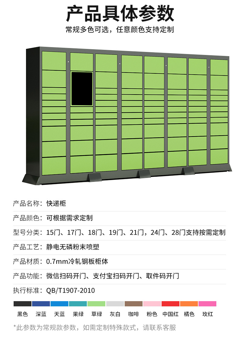 详情页--江苏和而美智造科技股份有限公司-1_09.jpg