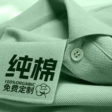 �߶�polo��������T��ӡlogo�~���z���޷��I�V���Ļ����ƈF�w����