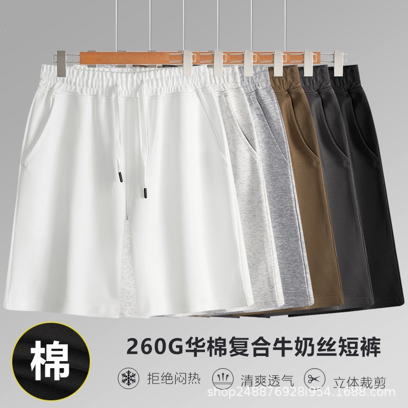 跨境严选华棉复合牛奶丝260克美式短裤男士情侣款直筒短裤休闲款