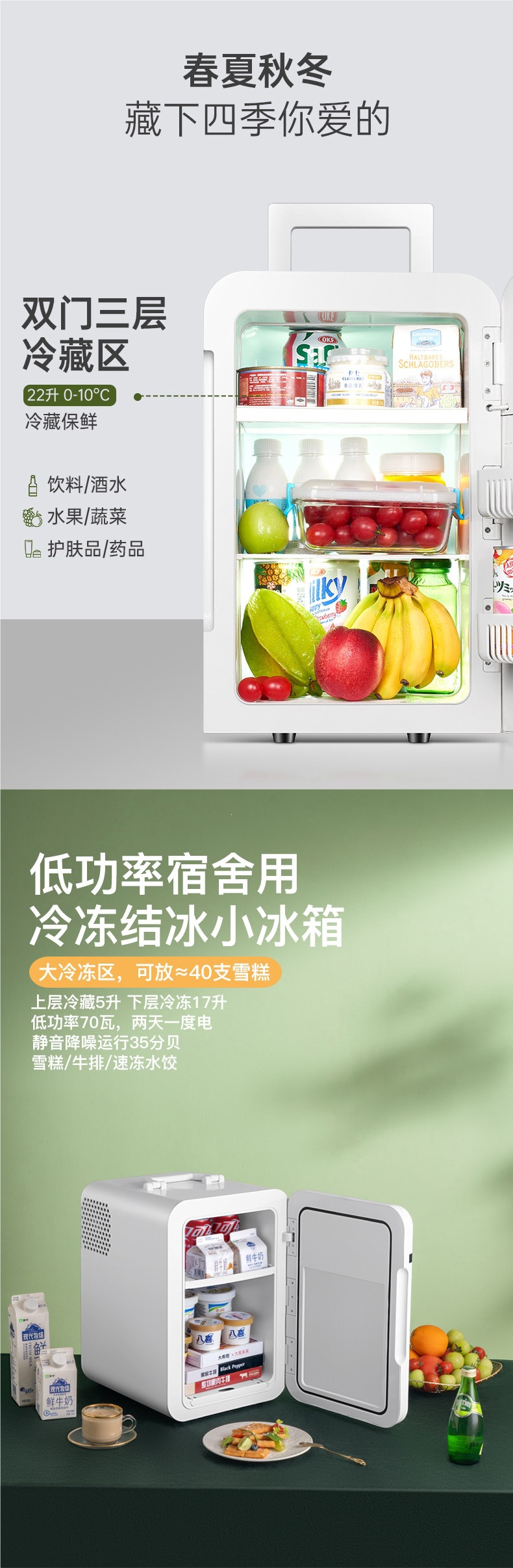 Eos Mini Refrigerator Small Household Dormitory Car Refrigerator Mini Student Cooler Freezer Single-Person Mini Freezer