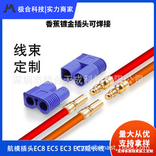 ��ģ���^EC8 EC5 EC3 EC2�㽶僽� ����늳ؽM��ĸ���Ӿ����L��