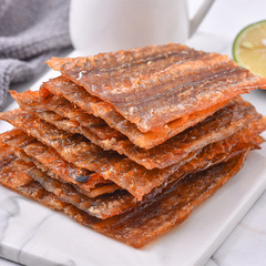 Roasted Eel Fillet 500g Large Can Pregnant Women Snack Fish Dry Seafood Beihai Ready-to-Eat Snack Leisure Roasted Fish Fillet