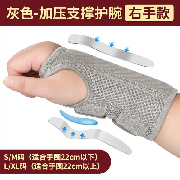Japanese Wrist Brace for Adults, Tendon Sheath Strain, Joint Recovery Strap, Breathable Sports Wrist Support