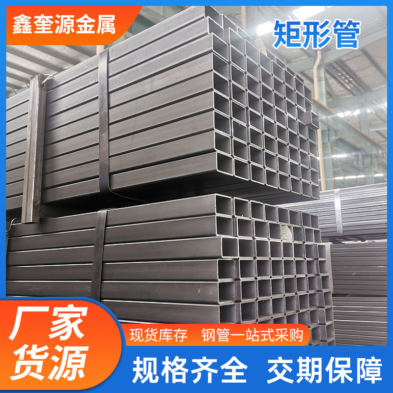 q235方管小口径厚壁冷轧家具管q345冷拉光亮方管薄壁方管焊管批发