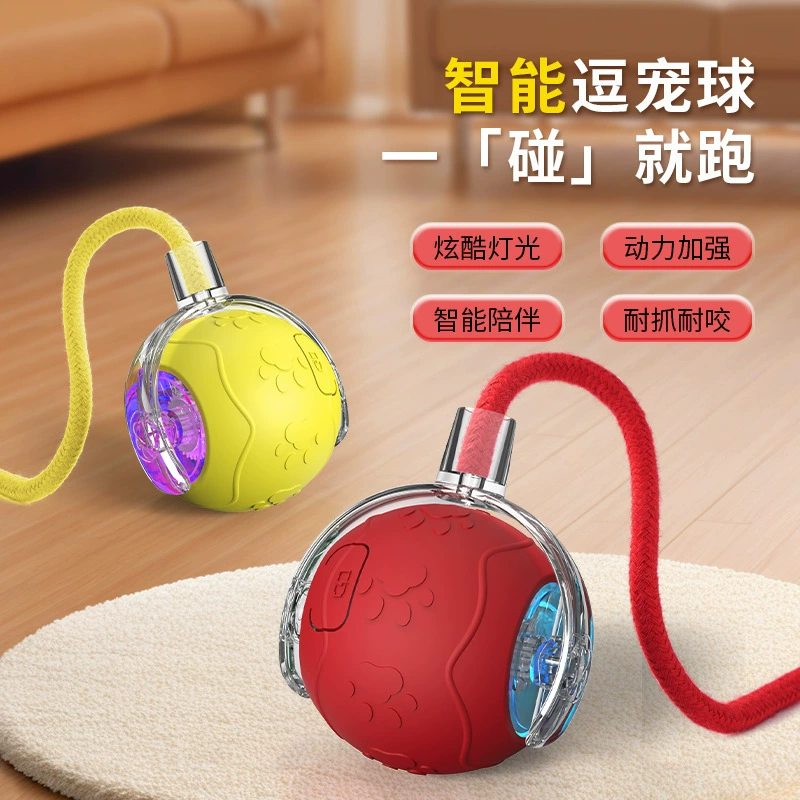 Трансграничные товары для домашних животных, автоматический шарик для кошек, игрушечный мяч для кошек, артефакт для самозабавы и облегчения скуки с веревкой, мяч для домашних животных, прыгающий мяч