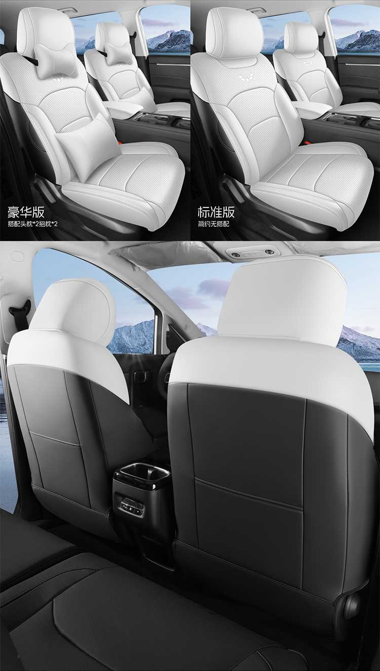2026 Wuling Starlight 560 seat covers, all-season, full-coverage, dedicated seat covers, car seat cushions, 2026 leather seat cushions