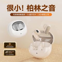 GT550爆款太空舱挂耳式无线蓝牙耳机超长续航降噪通话TWS通用
