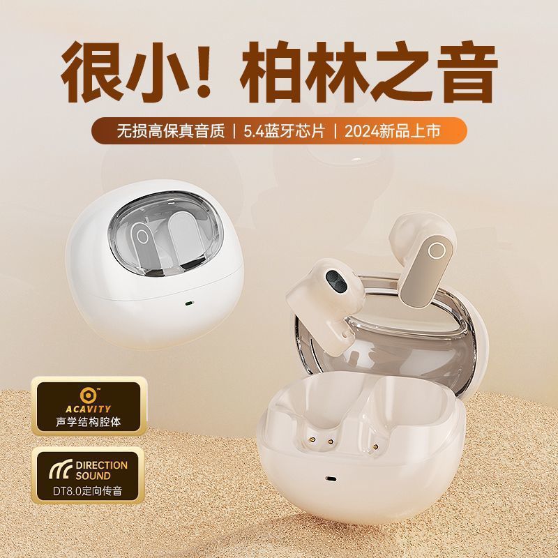 GT550爆款太空舱挂耳式无线蓝牙耳机超长续航降噪通话TWS通用|undefined