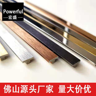 304 Stainless Steel Solid T-Shaped Strip, Wooden Door Edge Strip, Background Wall Metal Insert, Rose Gold Black Titanium Metal Strip