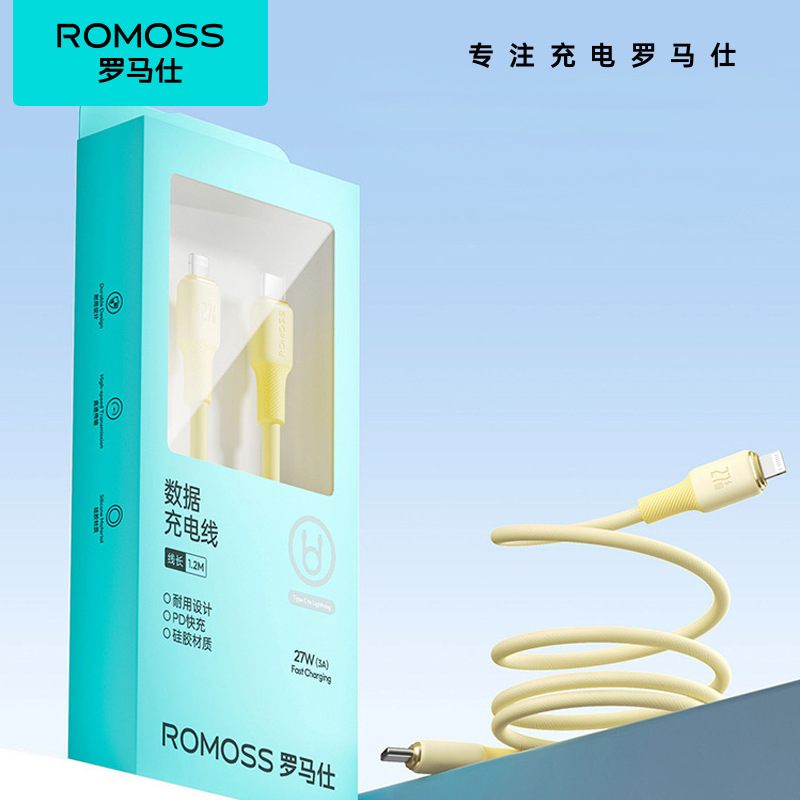 Romans PD27W データケーブル急速充電 CB1743 パッケージボックス付き Apple 8-14 携帯電話充電ケーブルに適しています|undefined