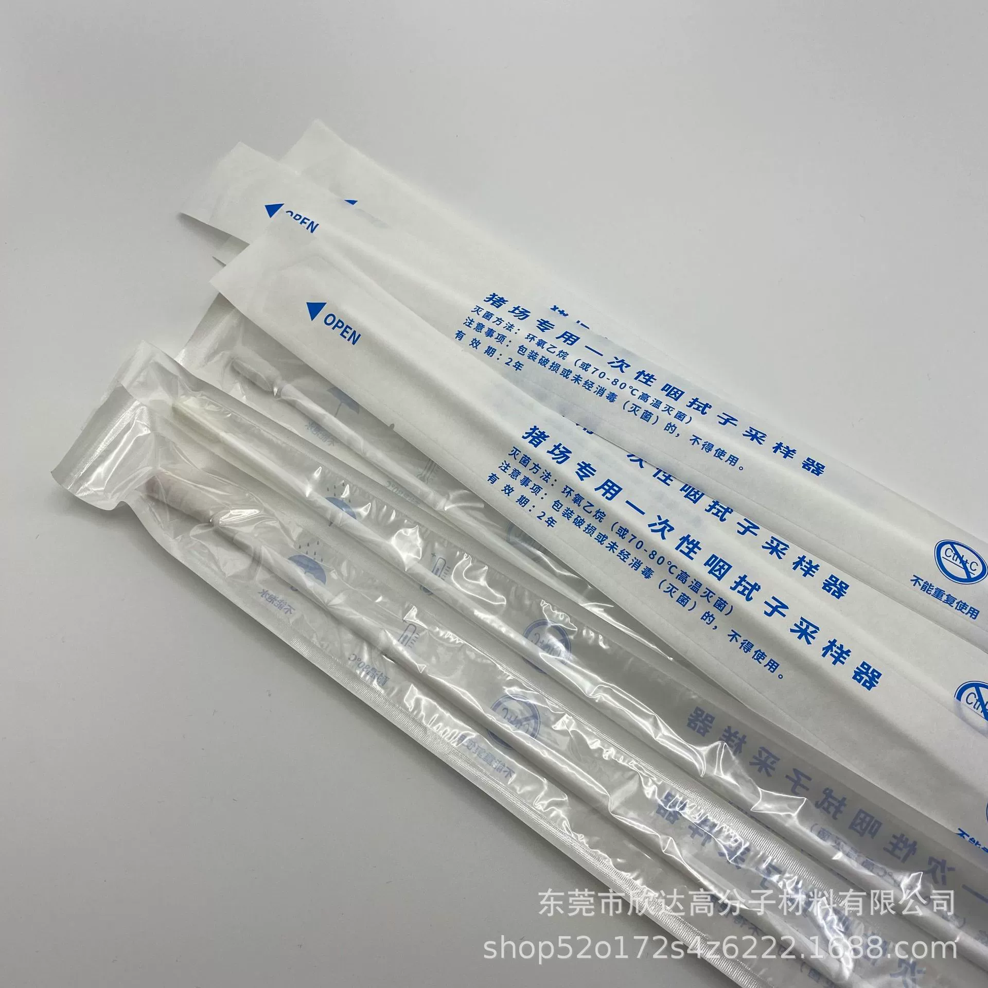 Ватный тампон для отбора проб из горла свиней, одноразовый, для ферм по разведению свиней