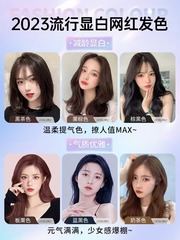 泊紫汀蘭染髮膏流行黑茶色女天然無刺激植物純自己在家染髮劑